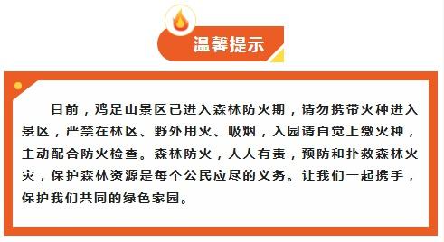 万万没想到，火车票也能当门票