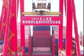年吞吐量突破5000万标准箱创全球纪录，上海港的故事不仅限于数据图片