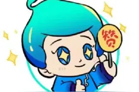 丽水住房公积金新政丨官方版省钱攻略，来了！图片