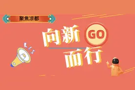 向“新”而行｜水钢技术创新产品转型升级——一个“明珠产品”创出“新天地”图片