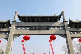 平顶山发布首批地名文化遗产保护名录图片