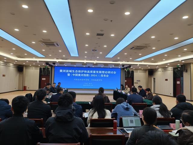 河南位居第一梯队！沿黄九省区黄河指数报告发布！69城排名郑州第二、洛阳第九