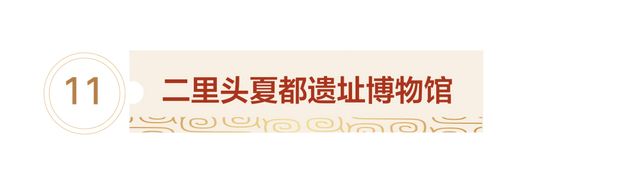 河南国家一级博物馆地图来了！你去过几家