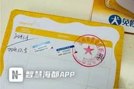 福州养犬人士注意了，狂犬疫苗到期要及时接种！图片