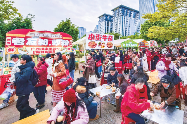 “文旅+演艺”奏响新年乐章