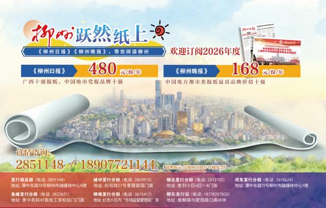 垃圾遍地、道路崩塌、小孩被抓……柳州这座“网红”废弃猴山，打卡该停了！