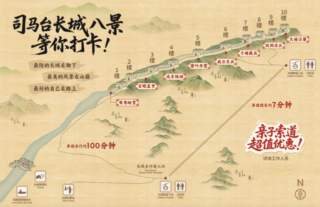 浪漫至极！今天，相约星空音乐会｜北京音乐地图