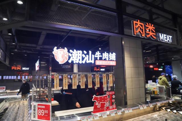 胖东来模式落地桥西，永辉超市张家口尚峰广场店12月26日焕新开业