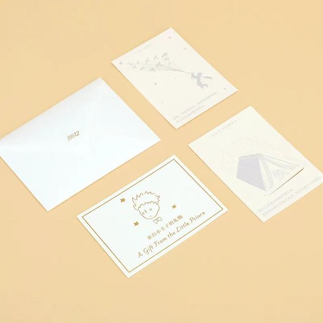 双旦将至，想送你一份小王子的礼物