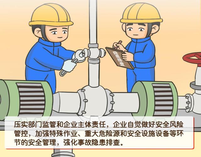 “炎值”爆表！安全生产提示趁“热”收下