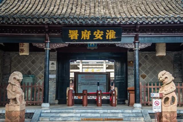 我在明朝当知府！看完《以法之名》，一定要来趟淮安府署！