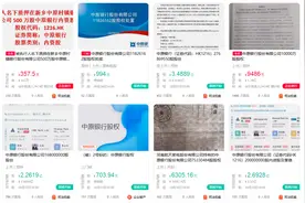 超70亿资产减值拖累净利润，股价跌超85%的中原银行何去何从？图片