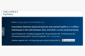 为什么乒乓球被称为性价比最高的“长寿运动”？好处太多了图片