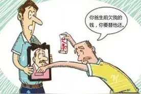 债务人死亡后，欠的钱谁来还？图片