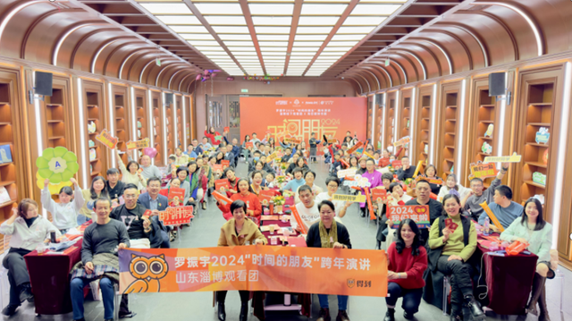 海岱楼钟书阁入选全国“新时代旅游新地标”