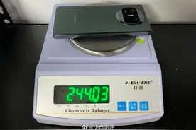 【旗舰】纯属巧合？华为MateX5上秤实测比MateX3多了5g图片
