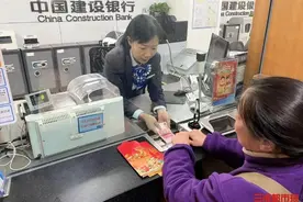 过年啦丨压岁钱准备了吗？多家银行推出手机银行新钞预约图片