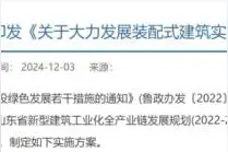 潍坊公积金贷款额度和利率！图片
