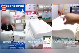央视曝光！不到20天就掉渣，或含致癌物！图片