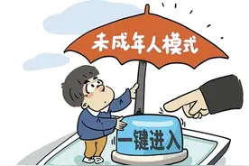 易跳过、难度低，谁解除了孩子的未成年人模式图片