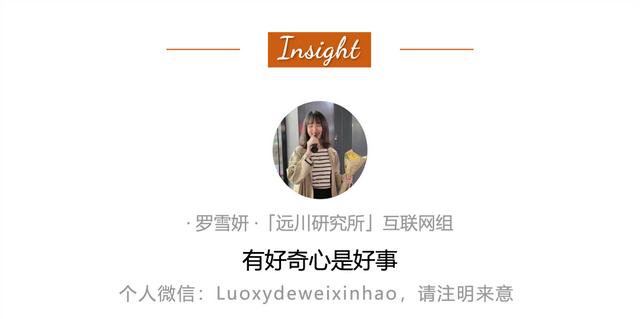 被遗忘的社区团购