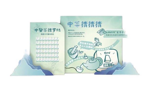 倒计时2天！这篇超全的「五星街中医夜市」游玩攻略，请收好！