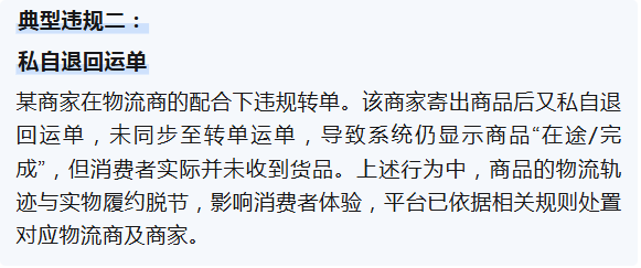 太突然！抖音宣布清退！