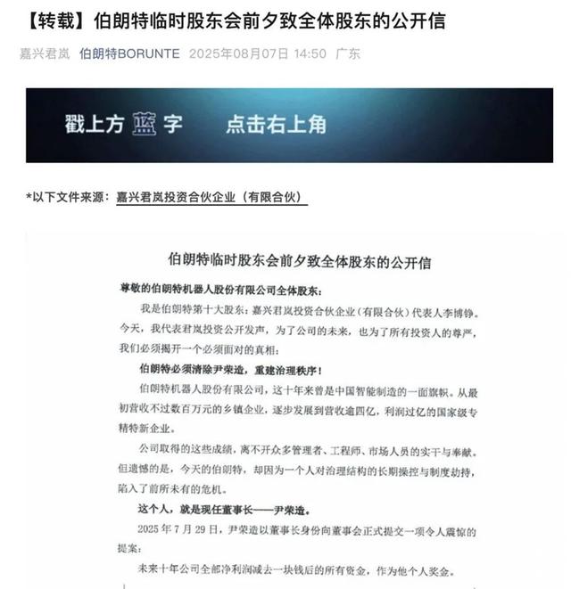 老总提议给自己发200万固定月薪被批