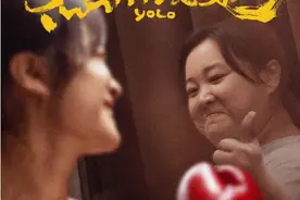 《热辣滚烫》：寄寓肉身演绎的精神性建构图片
