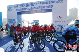 “体育+”沿河造境 天津“海河蓝丝带”落成启用图片