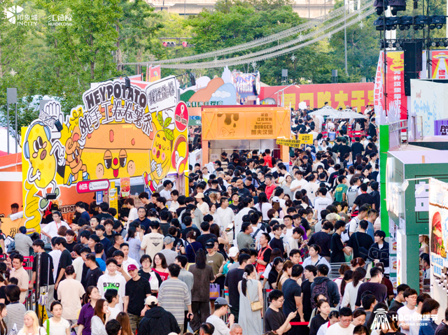 ​2026浙江人跨年去哪玩？印力华东不重样承包你的双节假期