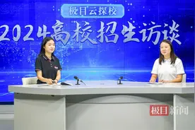 填志愿不迷茫！湖北生态工程职业技术学院喊你报考图片