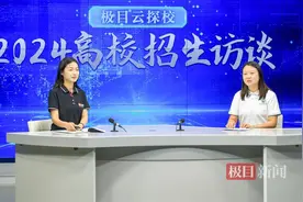 填志愿不迷茫！湖北生态工程职业技术学院喊你报考图片