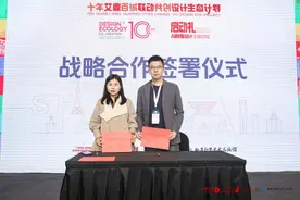 以新质生产力为驱动，“朱炳仁·铜”携手百位设计师启动星河计划图片