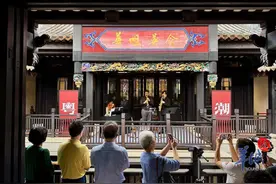 萨克斯风邂逅粤剧，“粤风西韵”共奏荔湾文化乐章图片