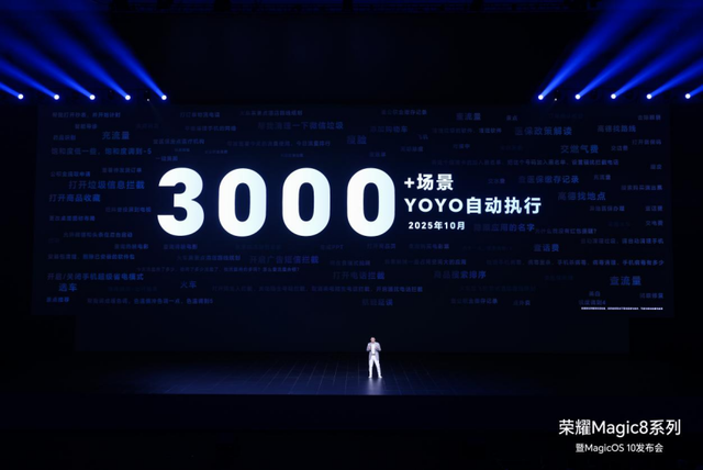 深圳沃土育出“世界荣耀”，从终端大会看深企的AI全球化路径