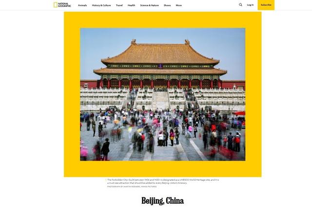 全球媒体聚焦 | 北京入选2026全球最佳旅游目的地的三大理由