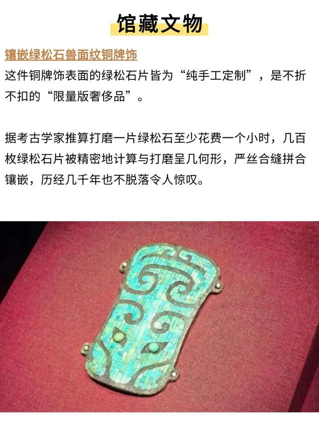 重要提醒：这些博物馆有新变化