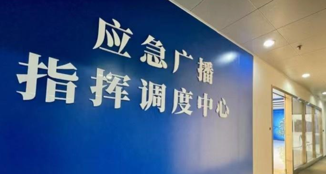 全国应急广播体系建设现场推进会召开  数码视讯助力产业增量提质升级