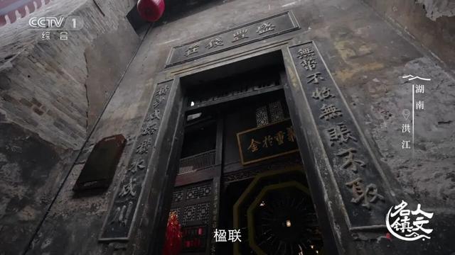 洪江：一座没有城墙的古商城