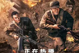 京产网络电影《浴血无名·奔袭》：无名英雄丰碑永驻，钢铁精神熠熠生辉图片