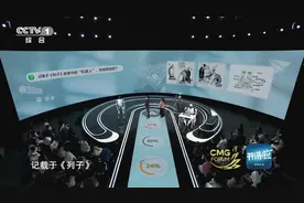 全球首个！全尺寸通用人形机器人“青龙”亮相图片