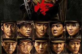 新民艺评丨邹平：塑造英雄人物的可贵尝试——评电视剧《上甘岭》中的段显峰图片
