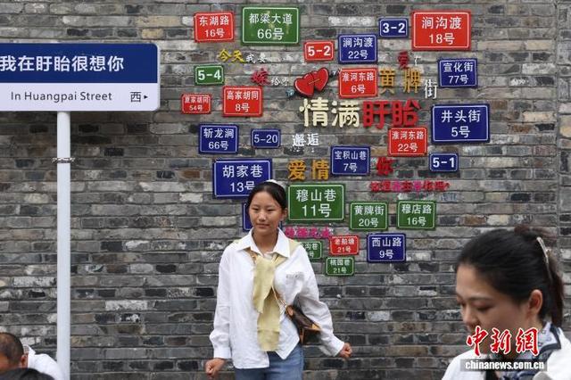 惠民措施激发假日经济活力 民众走进“千年古城”江苏盱眙惬意度假