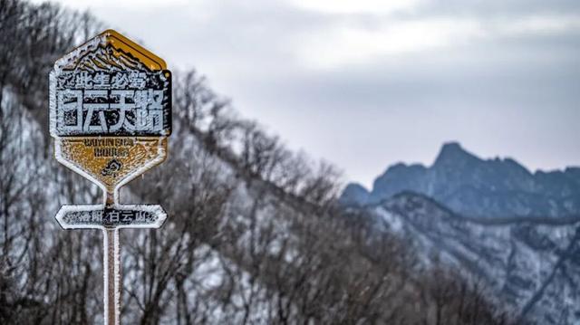 错过等一年！这个冬天，来嵩县“嗨皮”一圈！