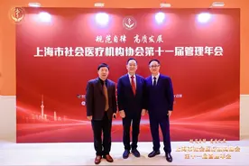 上海和平眼科医院院长郭海科：当好院长，首先要当好医生图片