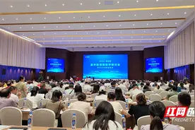 学科分析赋能教学 湖南省第四届高中新课程教学研讨会举行图片