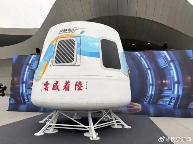 送黄景瑜上太空，300万3分钟值吗？