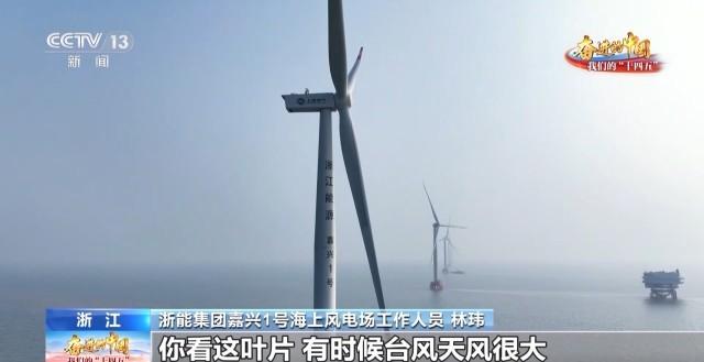 在海上追风是什么体验？ 风电场工作人员带你探秘风机内部
