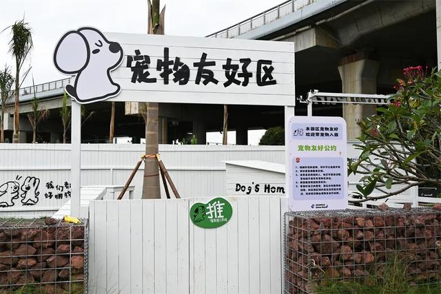 “哇呜”一下，萌翻了！闽侯新晋遛娃打卡点